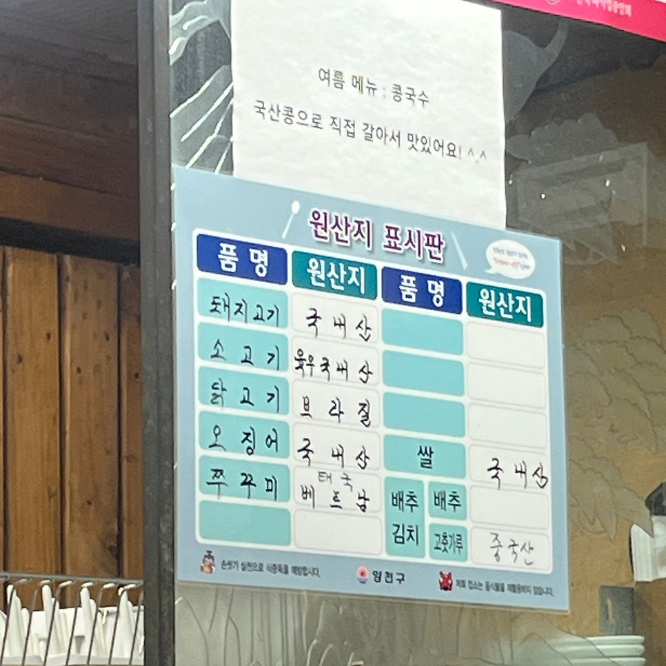 Yaraehyang photo 6
