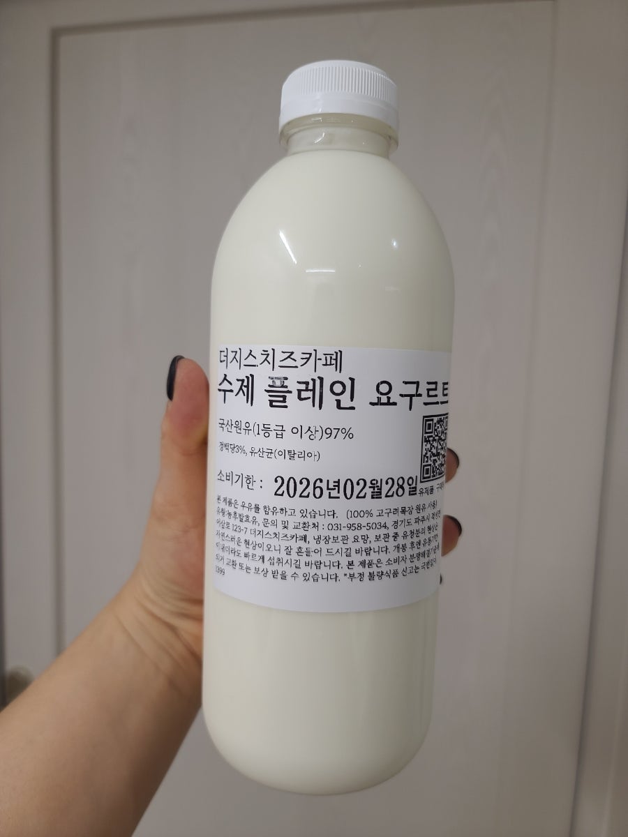 더지스치즈카페 사진 6