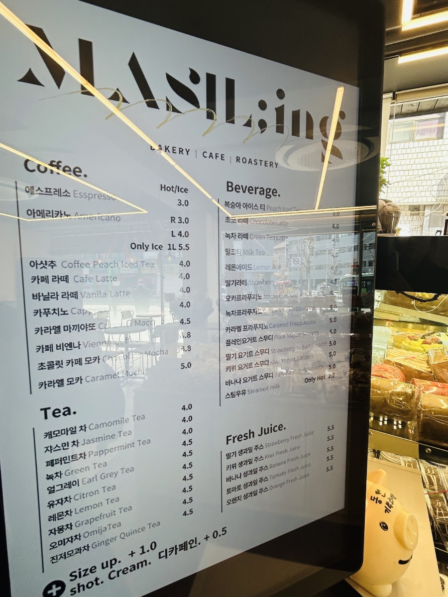 마실ING 사진 5
