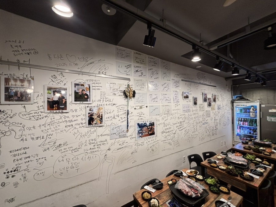마이데이 사진 2