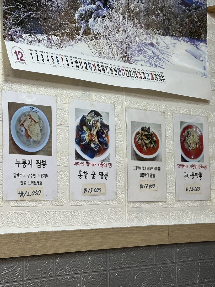 웰차인 사진 5