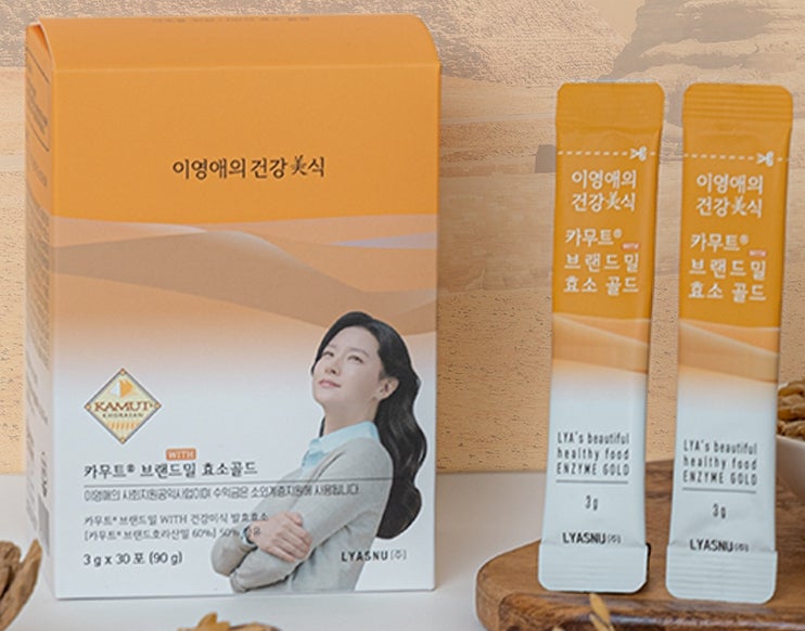 [내돈내산] 이영애 카무트 효소 후기: 속 더부룩함 끝! 효과·가격·성분 총정리