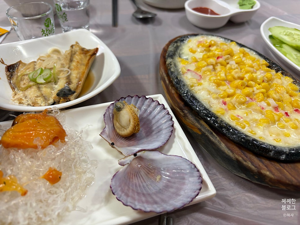임원항수산 사진 5