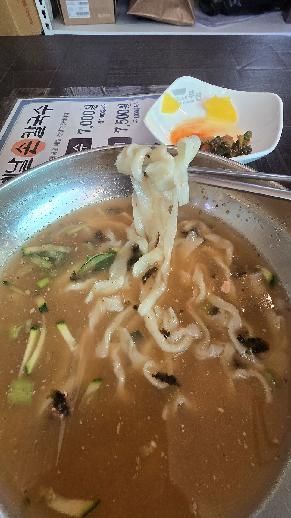옛날손칼국수 사진