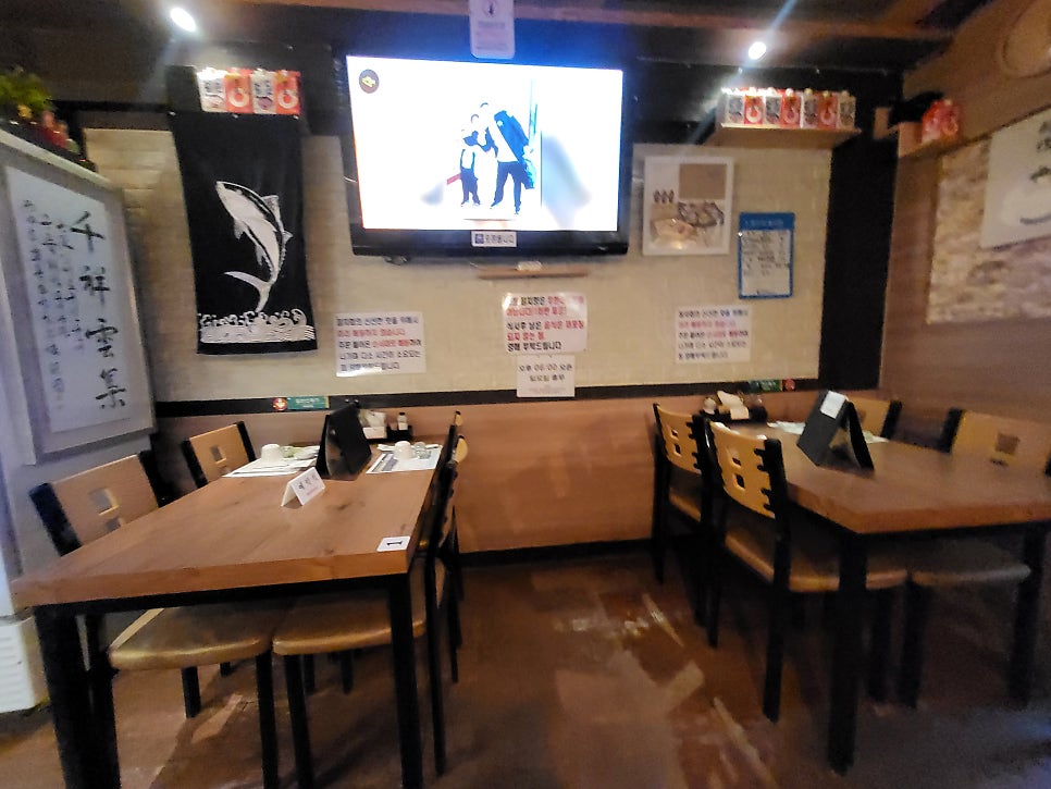 참치향 사진 6