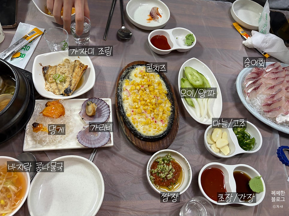 임원항수산 사진 6