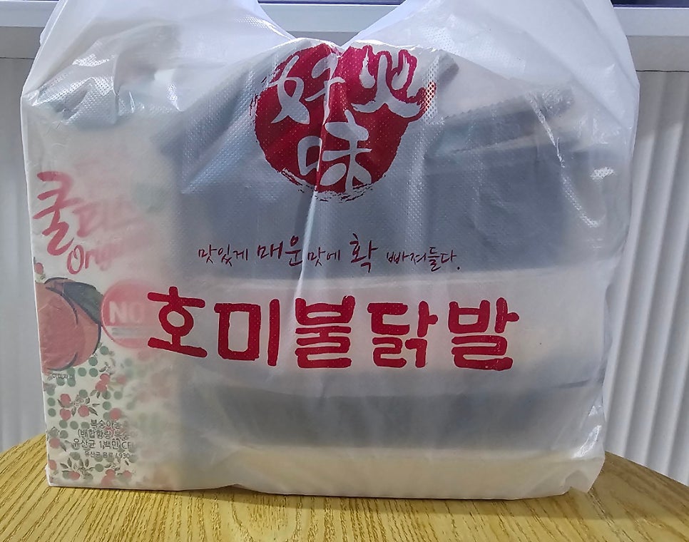 호미불닭발 연수점 사진 1