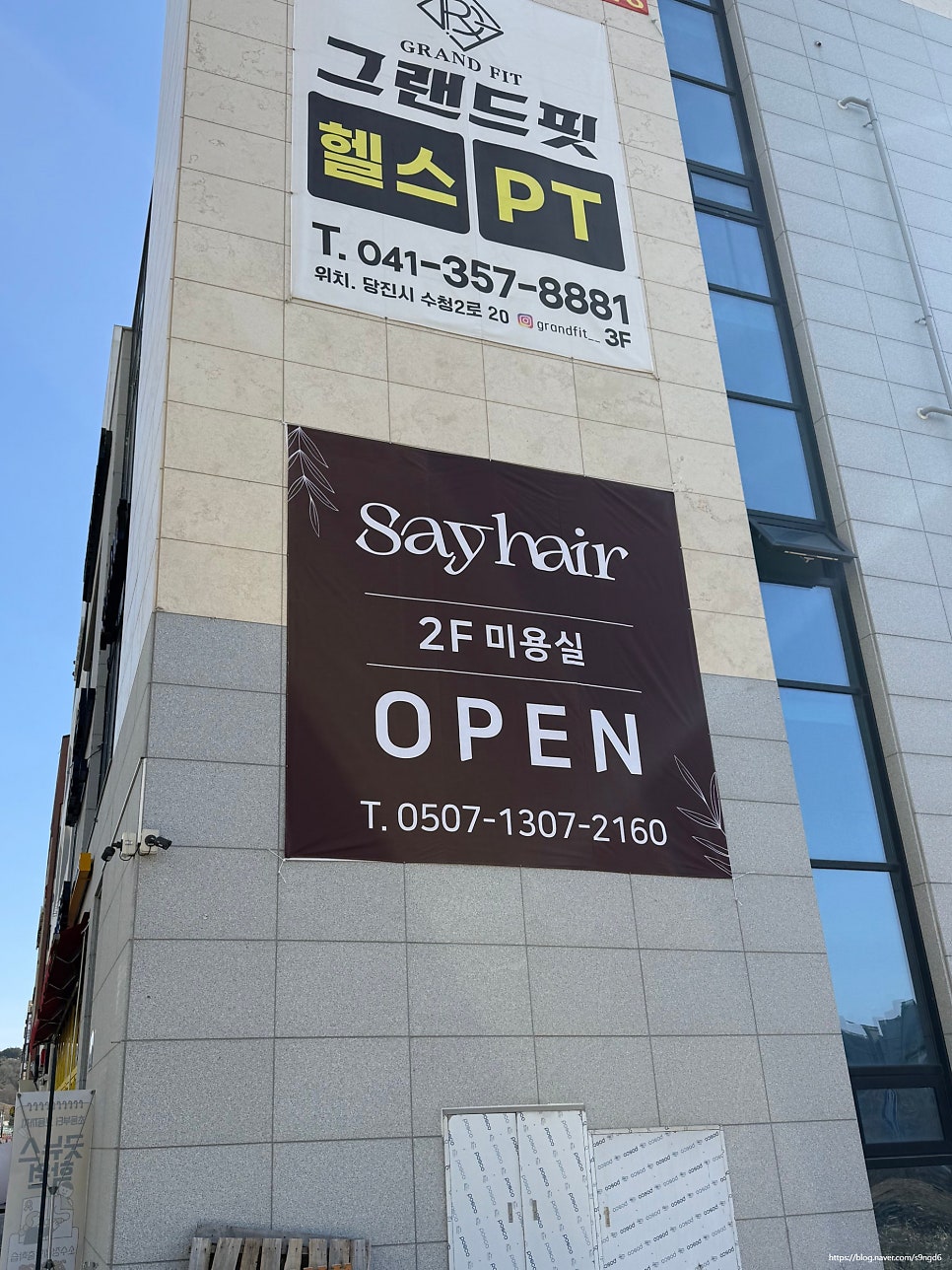 세이헤어 사진 2