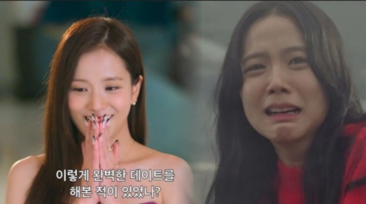  지수 또 연기력 논란? 드라마 월간 남친 공개 후 반응 엇갈린 이유 