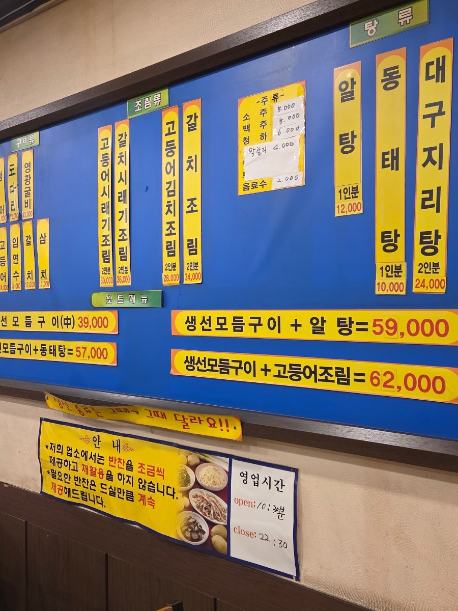 꾸이꾸이 사진 3