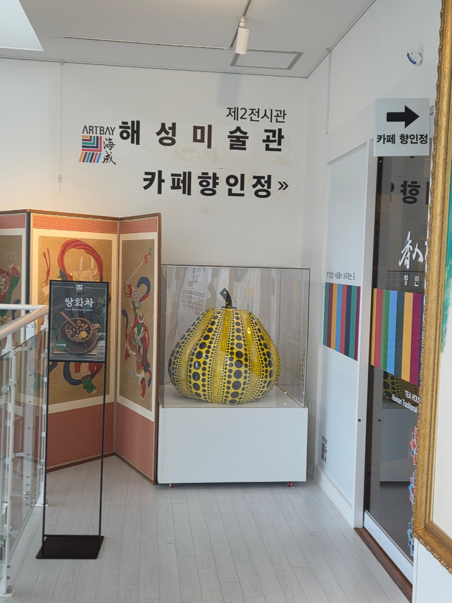 향인정 사진 5