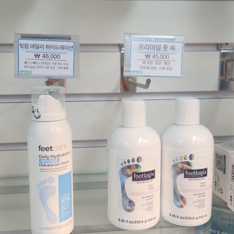  마포발각질제거 하이푸스 마포대흥점 몇달 고생했는데 진작 갈걸