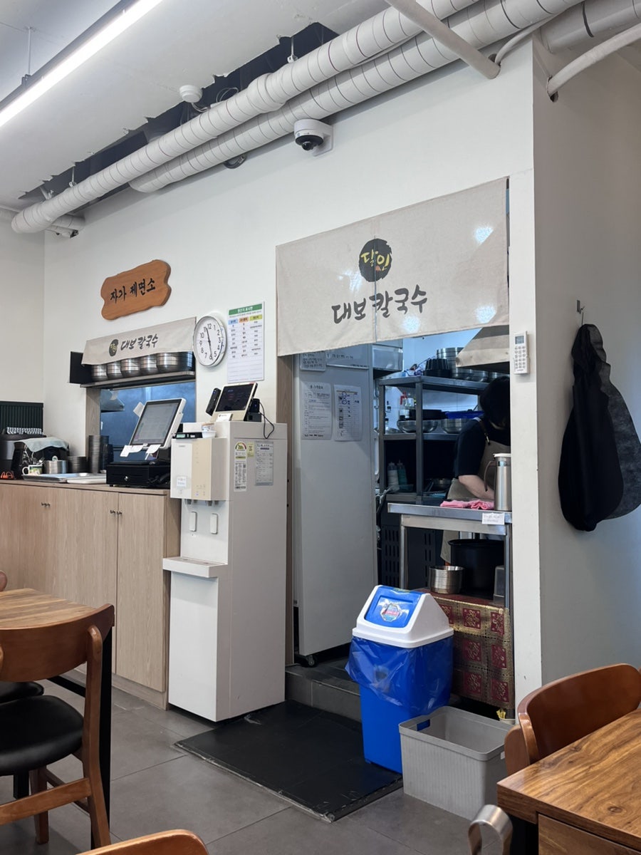 달인대보칼국수 영천점 사진 1