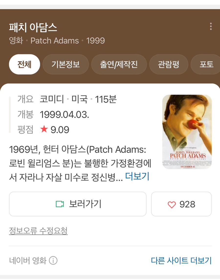 한신자동차운전전문학원 사진 5