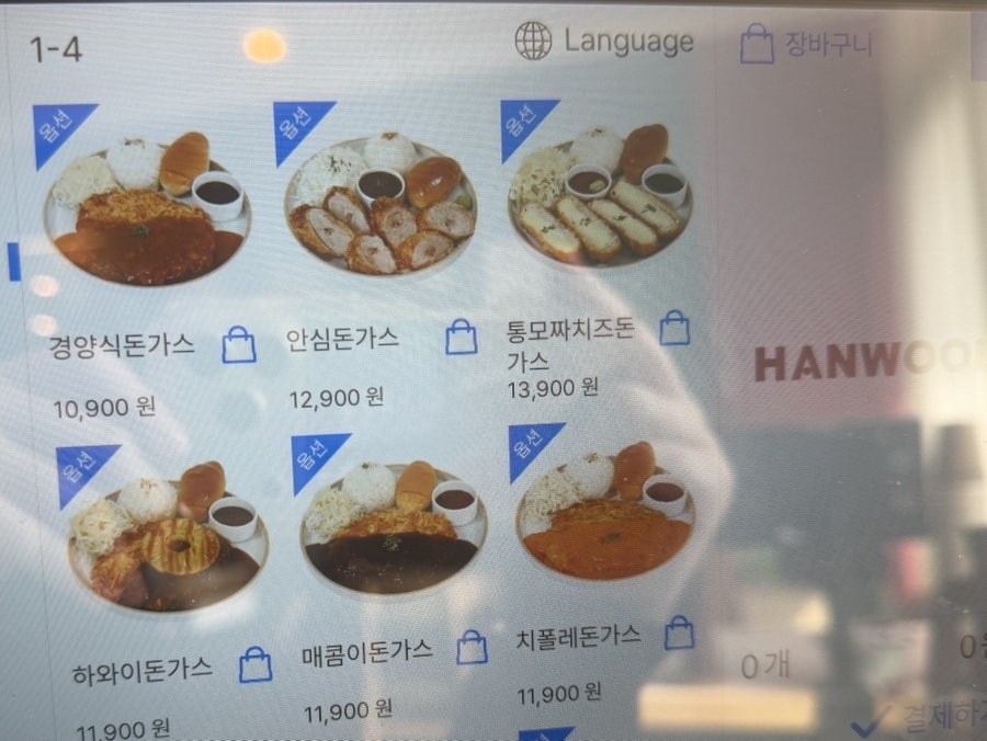 은화수식당 마포구청점 사진 2
