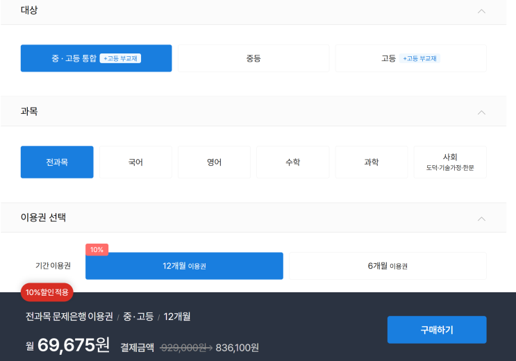  2026. 3. 9 깊은 고민(족보닷컴)