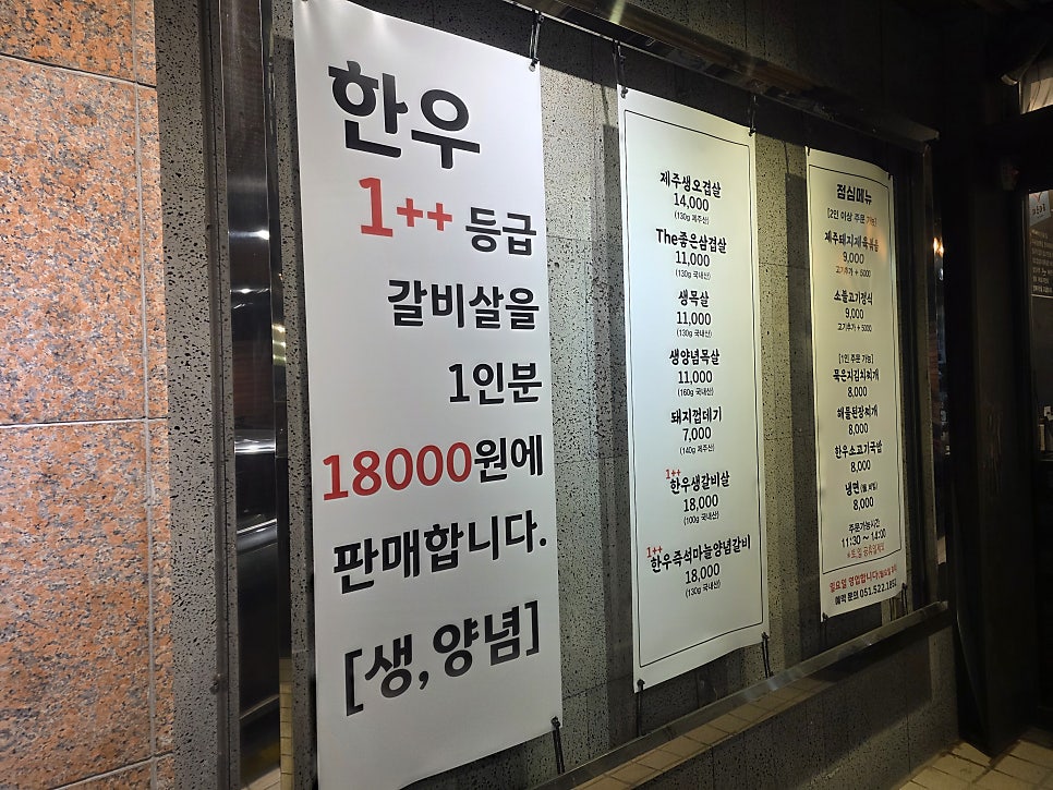 제주마루 사진 3