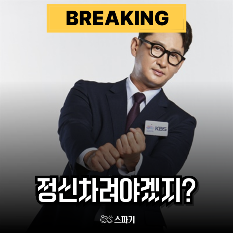 이번 WBC에서 박용택이 해설의 자격이 없는 이유