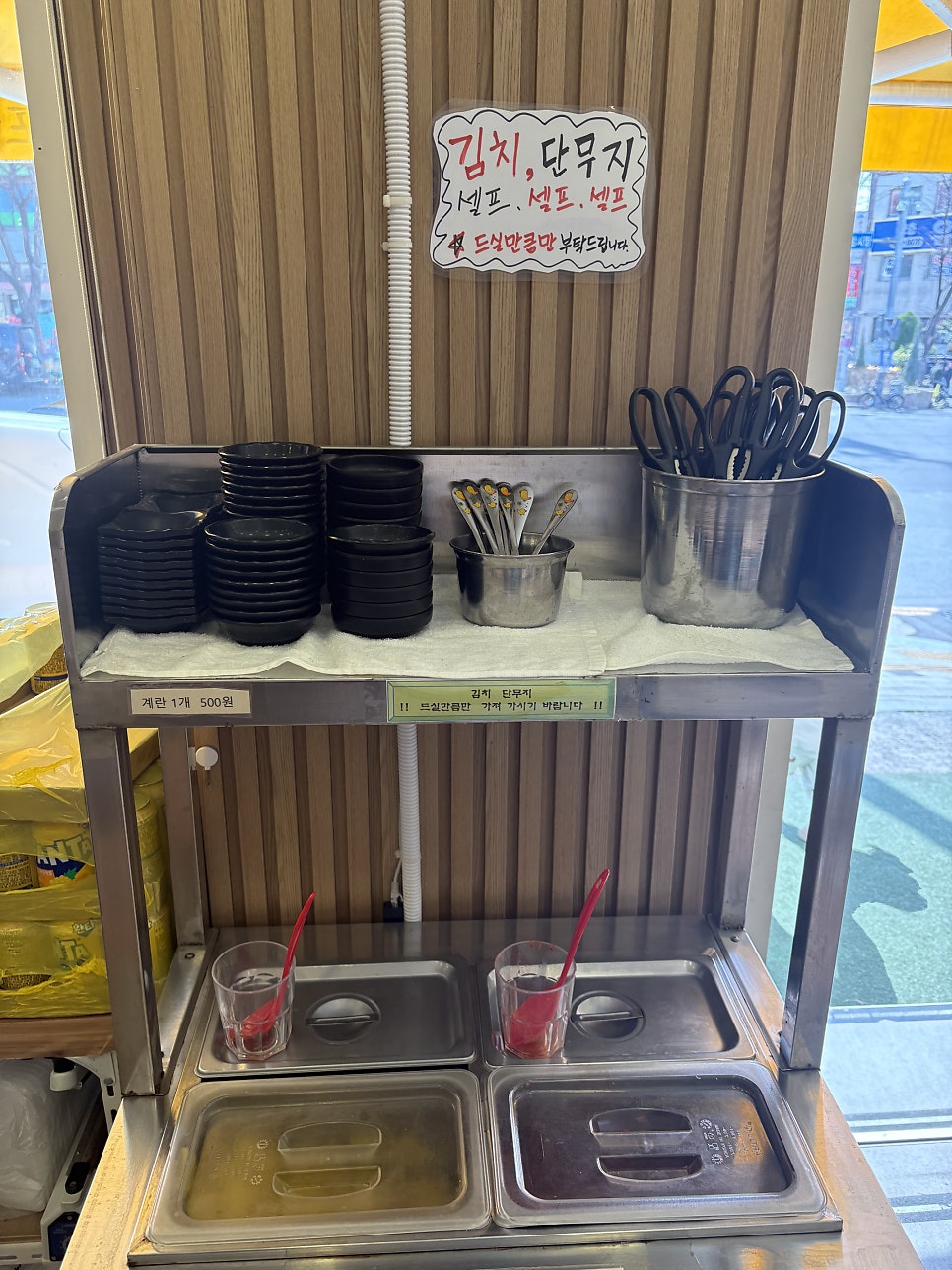 153구포국수 수암점 사진 4