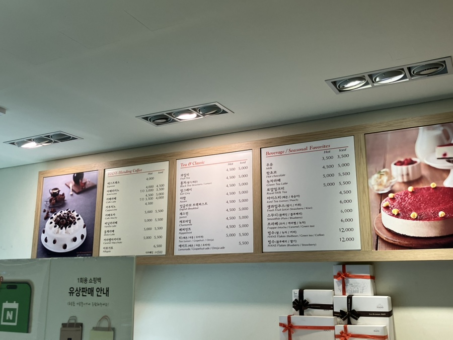 한스 영통점 사진 2