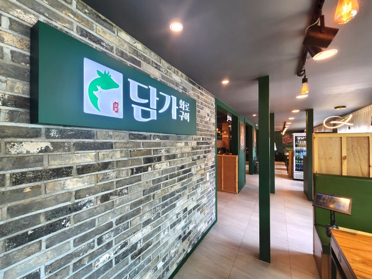  제주소고기맛집 연북로 인기 고깃집, 숙성 프리미엄 고기 담가화로구이