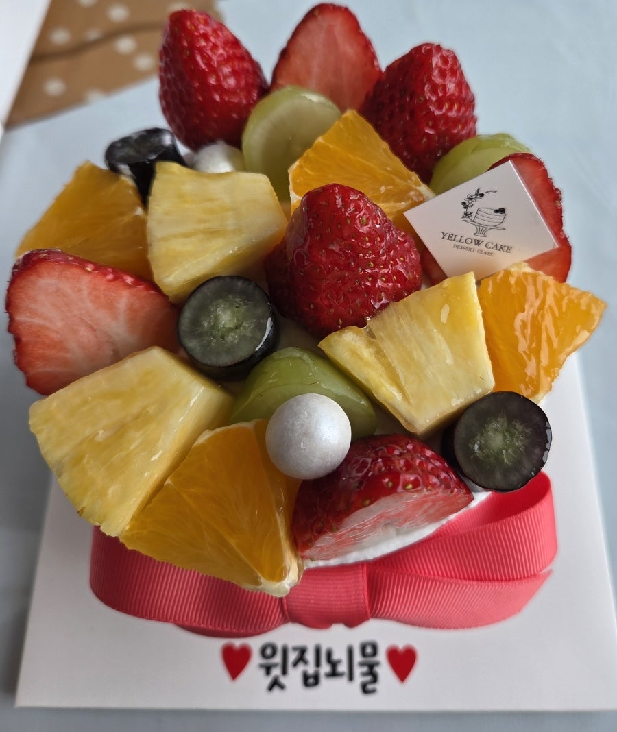 옐로우케이크 사진 6