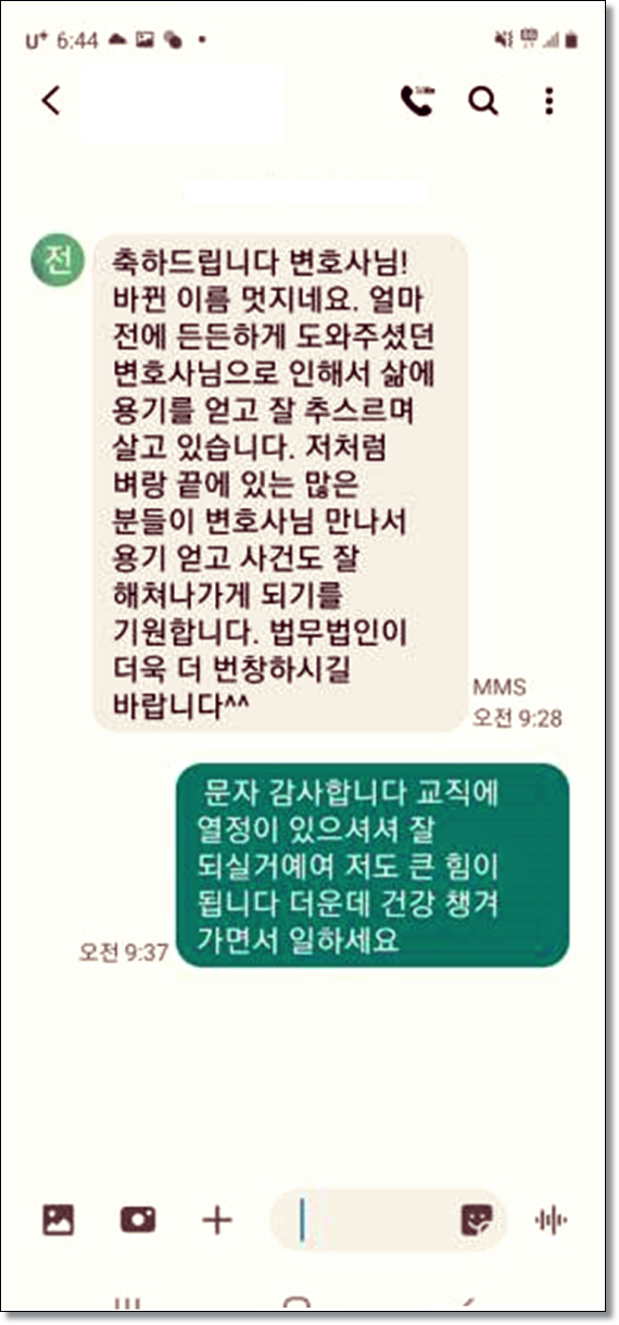 정읍변호사 선임안해도 됩니다