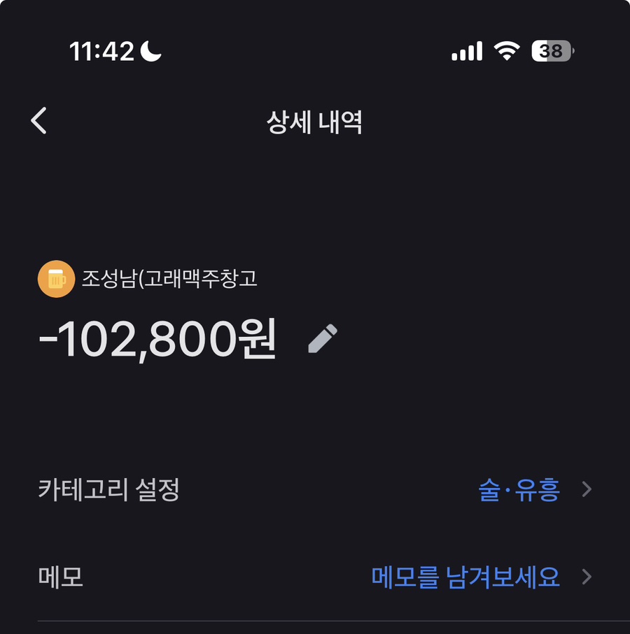 고래맥주창고 고양원흥점 사진 4