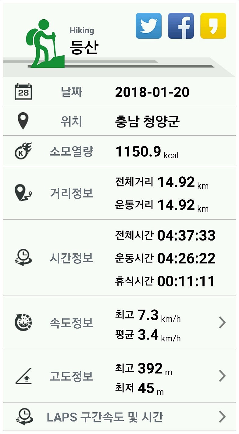 무죽바위산 사진 2