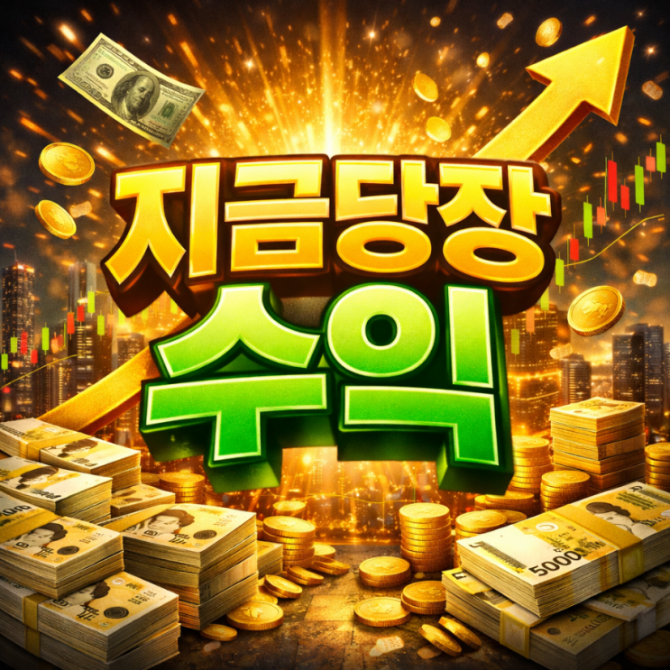  부업 찾는다면 이 어플 추천 요즘 핫한 설문 앱테크 TOP1