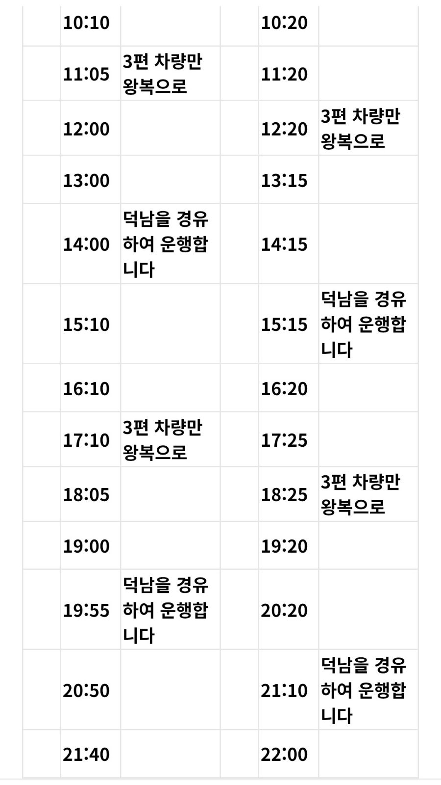 종괘산 사진 1