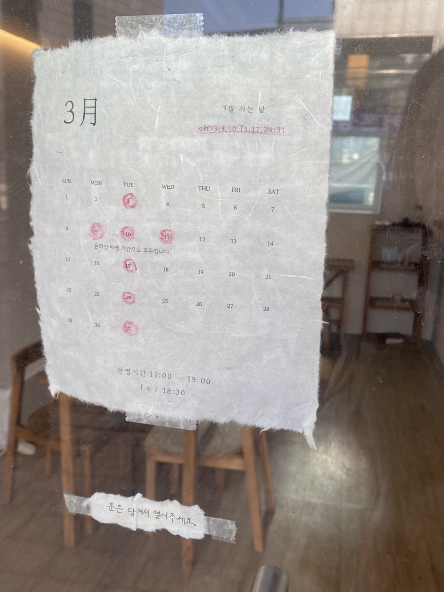 미미제빵소 사진 2