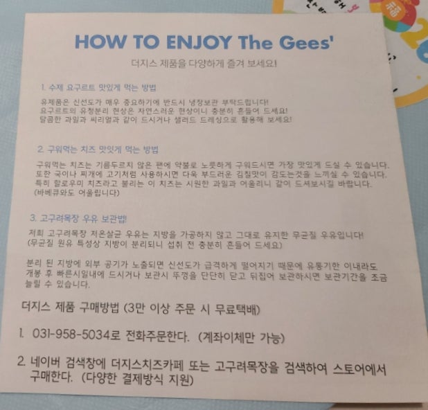더지스치즈카페 사진 3