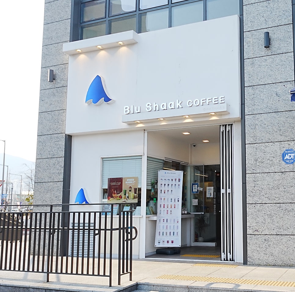 블루샥 하버시티점 사진