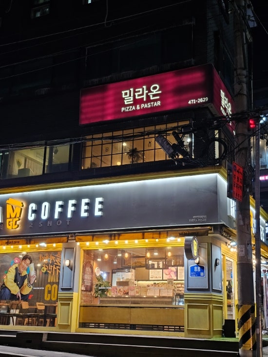 밀라온 사진 4