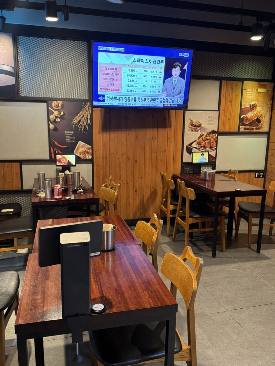 교촌치킨 안양1호점 사진 3