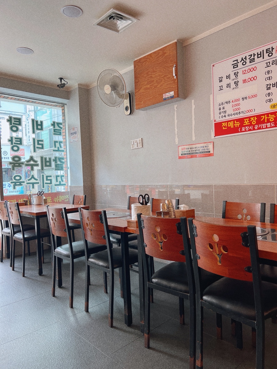 금성갈비탕 사진 3