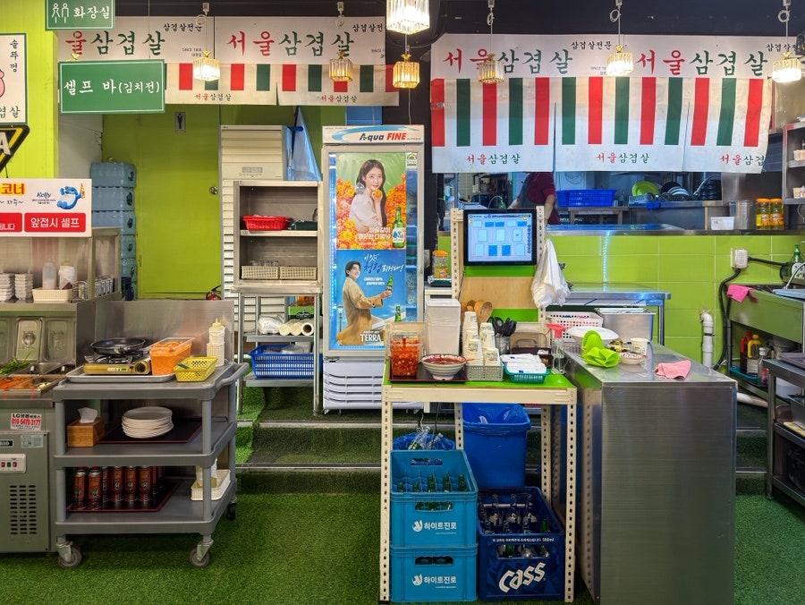 서울삼겹살 태평점 사진 2