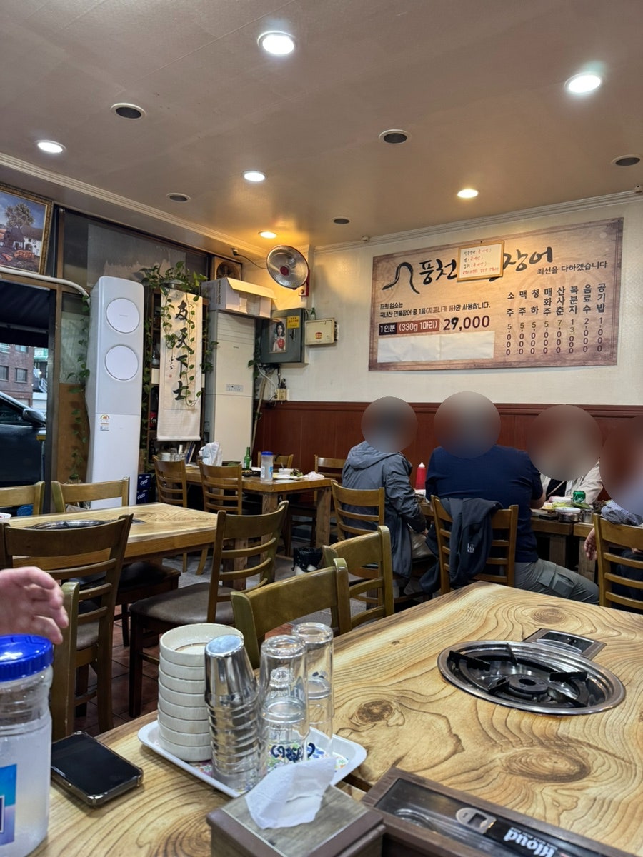 우리풍천장어 상도동점 사진 2
