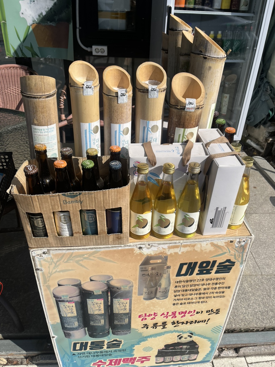 죽녹원첫집 사진 3
