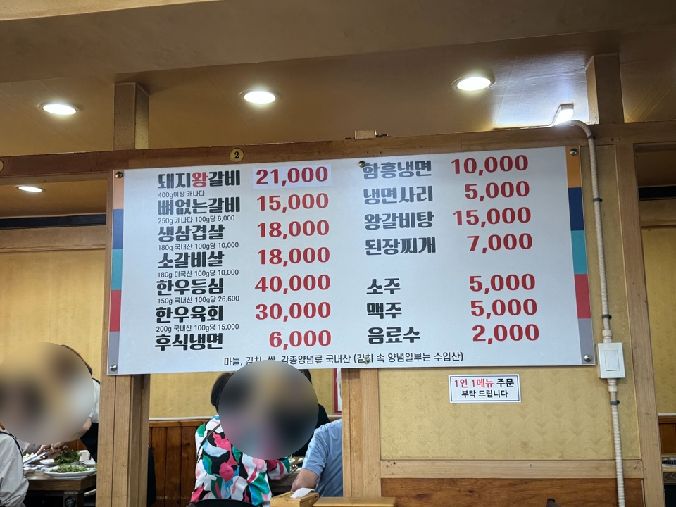 태왕갈비 사진 6