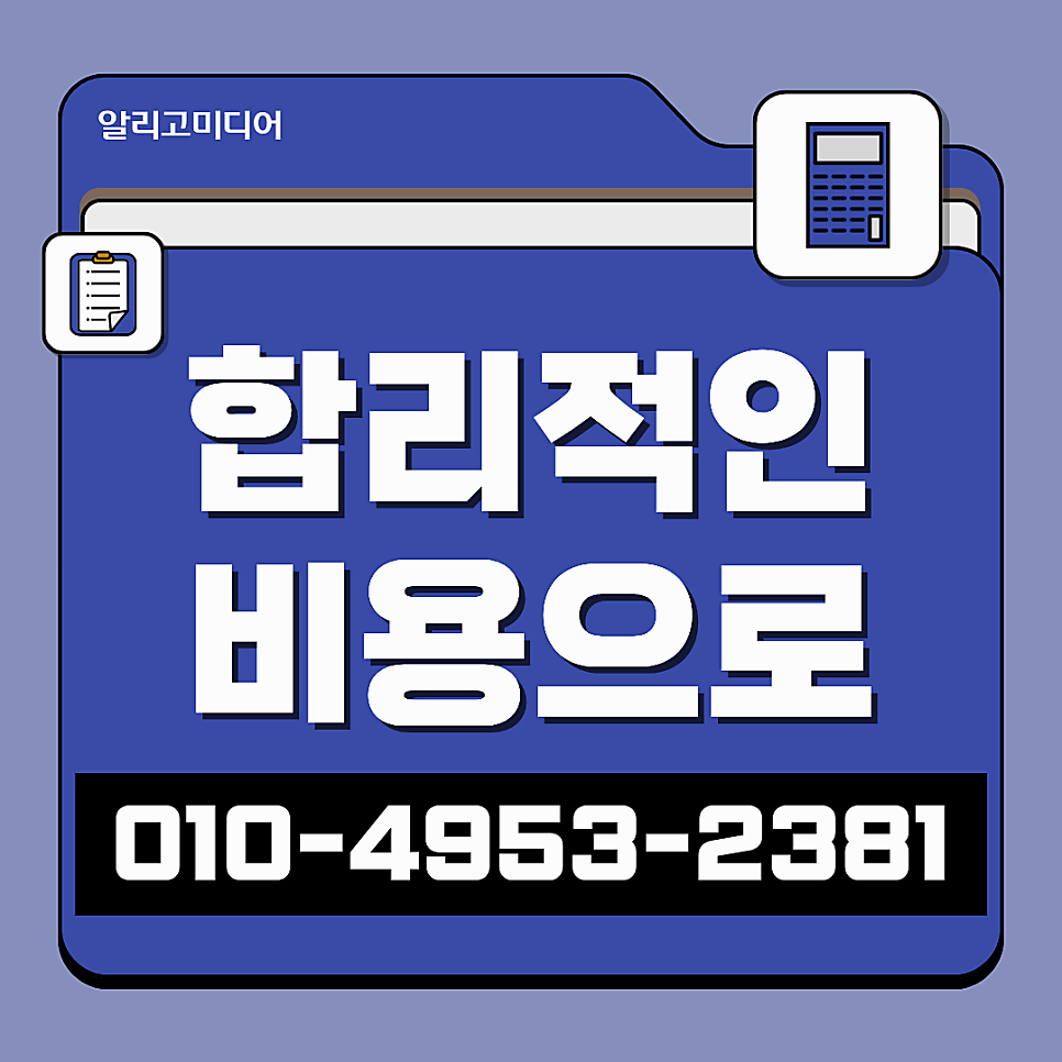 언론홍보대행사 선택 시 유의해야할 부분은 무엇일까요?