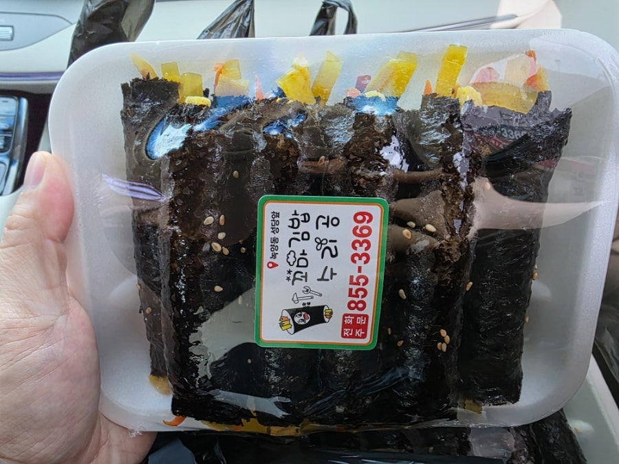 꼬마김밥수리공 녹양점 사진 2
