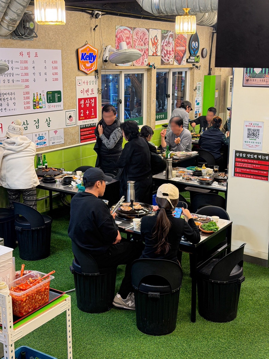 서울삼겹살 태평점 사진 4