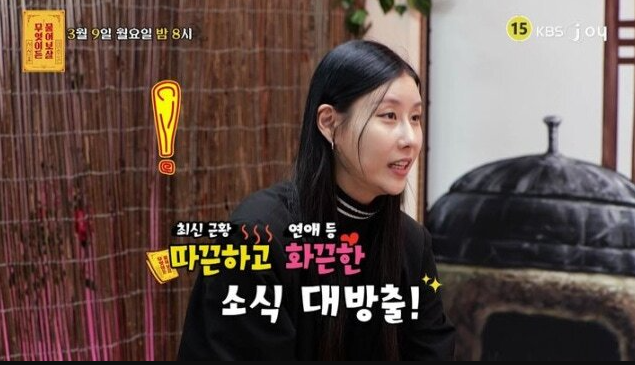 스테파니 23살 연상 6년째 열애중 브래디 앤더슨은 누구? 프로필 근황