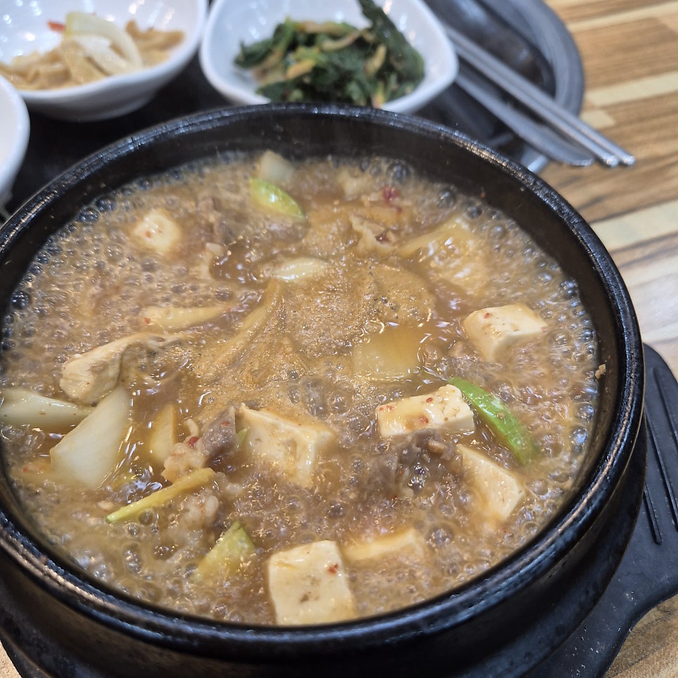 아영골 사진 3