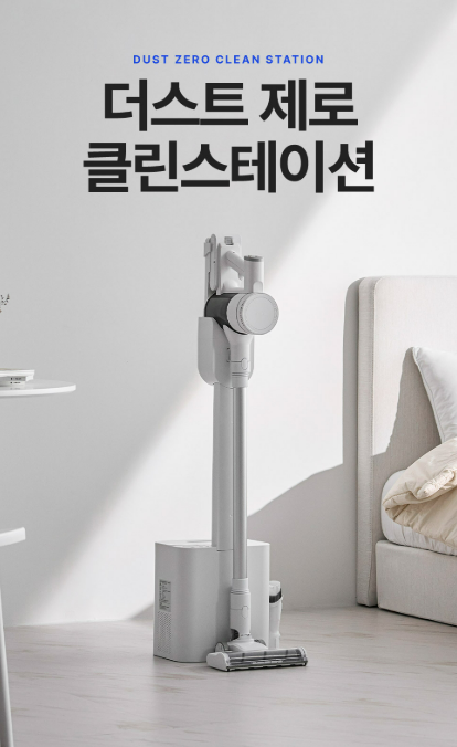  1인 가구 필수템! 가성비 끝판왕 ‘홈리아 룸스틱 프로’ 무선 청소기 추천