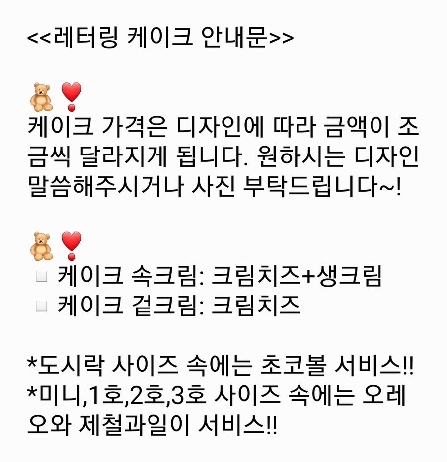 밍스케이크 사진 1