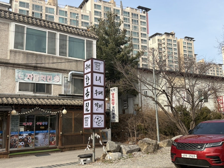 동백식당 사진 6