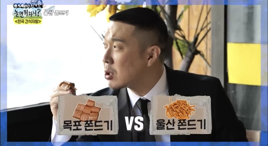 2평분식 사진 2